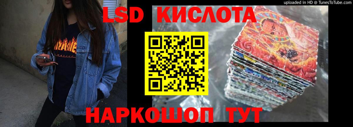Лсд 25 экстази кислота  Вход с VPN  Лсд 25 экстази  Лсд 25 экстази кислота  Заринск 
