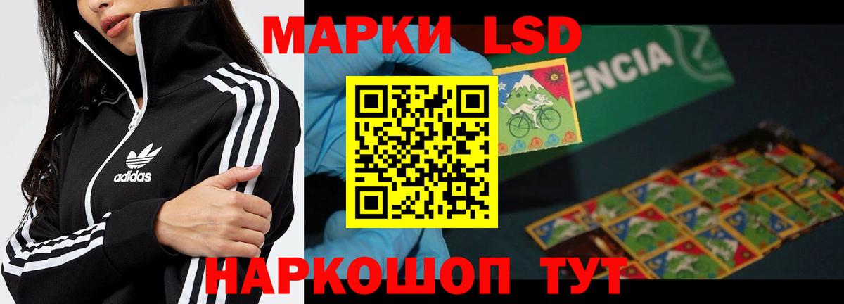 LSD-25 экстази кислота Заринск