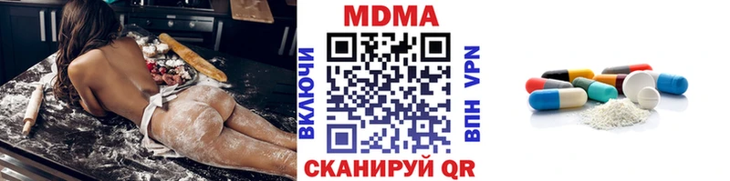 как найти   Заринск  MDMA Molly 