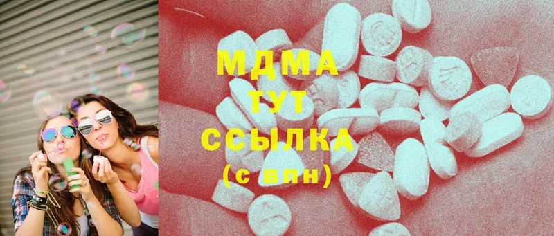 MDMA кристаллы  Заринск 