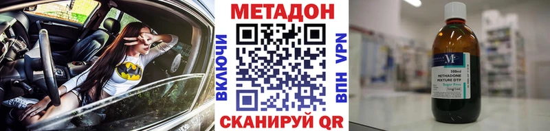 Метадон белоснежный  Заринск 
