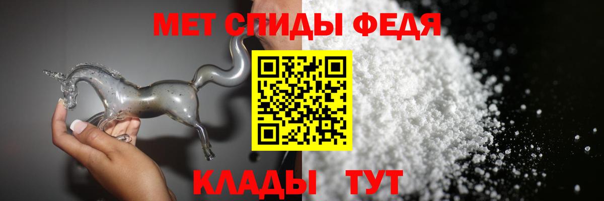Заринск  Метамфетамин кристалл  Вход с VPN  МЕТАМФЕТАМИН  Метамфетамин кристалл 