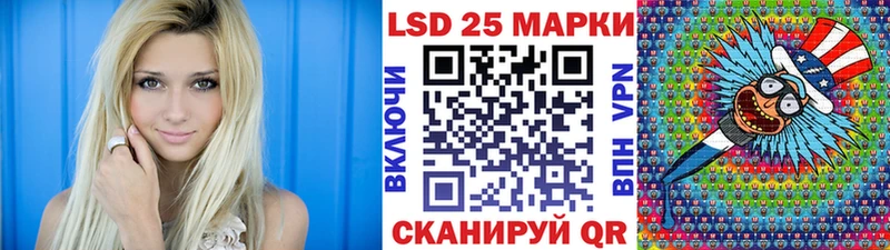 Марки 25I-NBOMe 1500мкг  купить  сайты  Заринск 