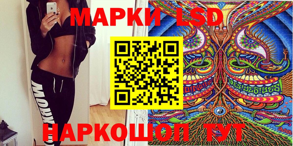 Марки NBOMe 1,8мг Заринск