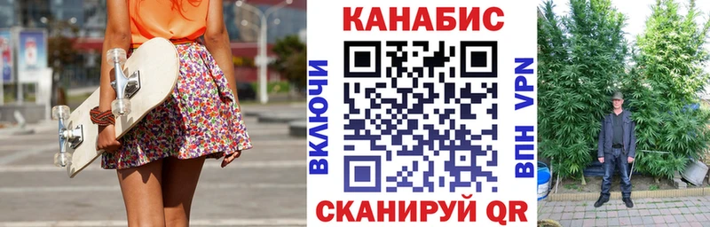 Марихуана Ganja  Заринск 