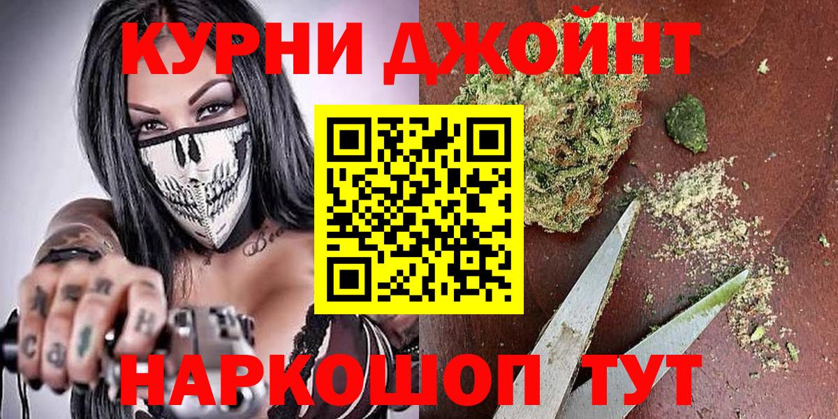 Бошки марихуана семена  Канабис AK-47  Вход с VPN  Конопля VHQ  Заринск  Марихуана White Widow 
