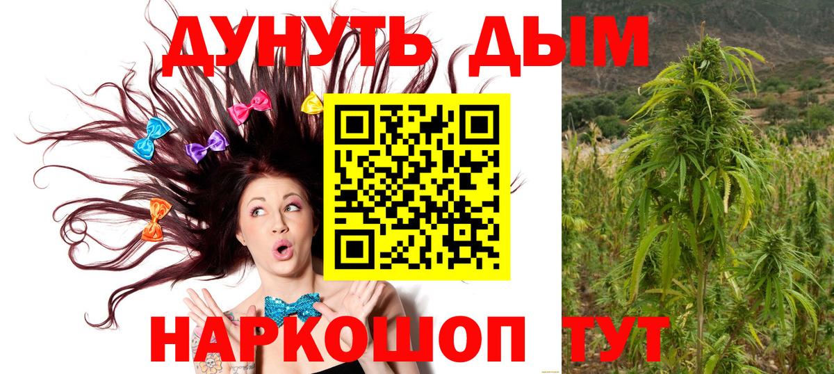 Бошки марихуана тримм Заринск